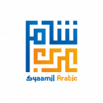 logo baru syaamilarabic